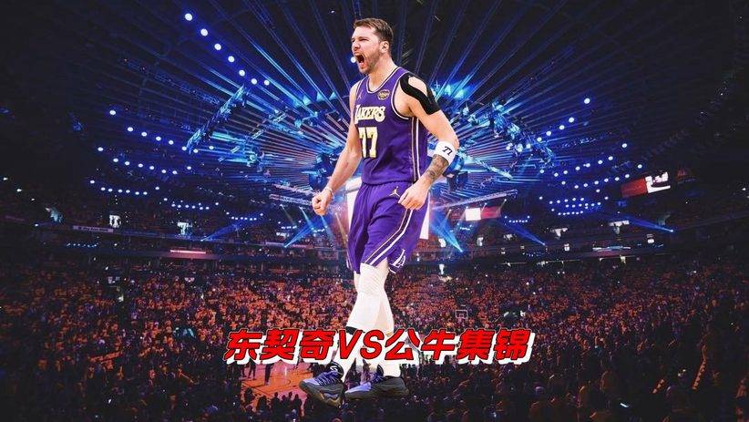  国际米兰三冠王内拉写的文章 亚博官网