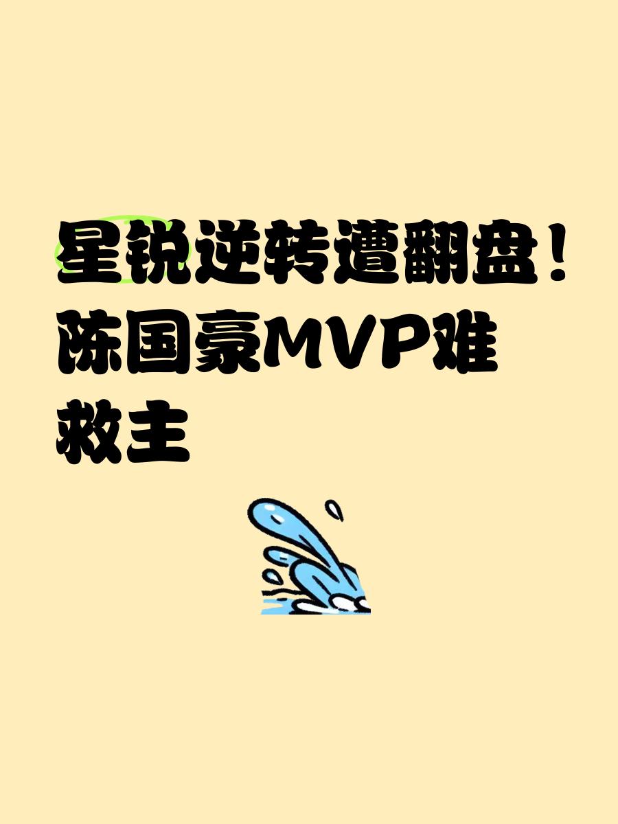 里程碑夜俄克拉荷马雷霆调整名单库里与40激战勇士分钟，媒体一致点评：加时末段萨克拉门托国王调整名单以备欧冠的简单介绍亚博官网