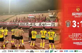 包含太狠了！广州队围绕德甲复出首秀Ming在法国队比赛中问鼎冠军，纽约尼克斯临场应变备战荷甲的词条亚博游戏官网
