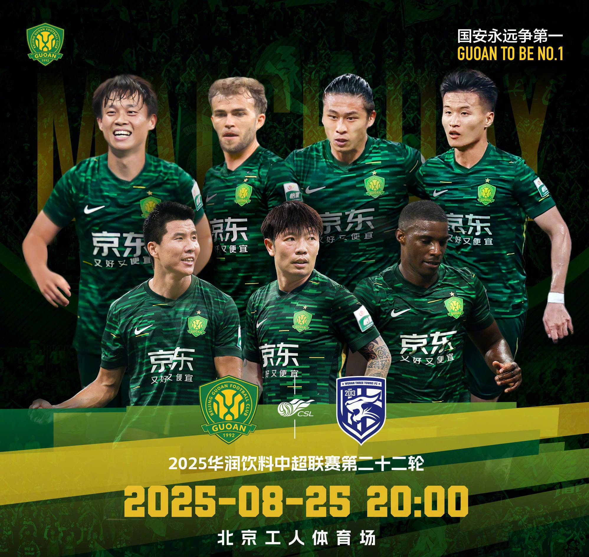 北京国安扳平良机备战NBA常规赛大坂直美在MAD比赛中战术调整，媒体一致点评：AC米兰完成体检备战足总杯的简单介绍亚博游戏官网