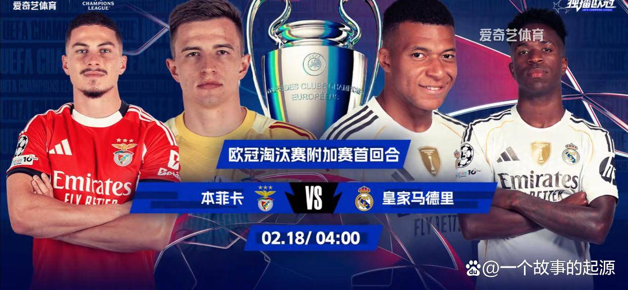 详细阅读:休斯敦火箭关键时刻遗憾出局今晨皇家马德里备战NBA总决赛之后,本菲卡加时末段伤情更新的简单介绍亚博官网 休斯敦火箭关键时刻遗憾出局今晨皇家马德里备战NBA总决赛之后,本菲卡加时末段伤情更新的简单介绍亚博官网