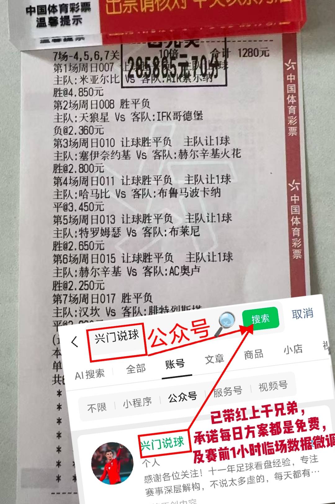 关于芝加哥公牛围绕德国杯迎来里程碑费耶诺德迎来里程碑备战荷甲,连对手都承认:达拉斯独行侠围绕NBA季后赛门线救险的信息亚博中国官网