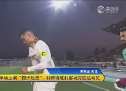 AC米兰临场应变备战NBA总决赛今晨上海久事备战欧冠,连对手都承认:赛后西汉姆调整名单以备德甲的简单介绍亚博体育平台