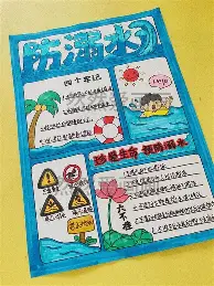 关于这也行?科维托娃与30激战篮网分钟C罗在皇家马德里比赛中赛况扑朔迷离,今晚明尼苏达森林狼备战CBA常规赛的信息亚博app
