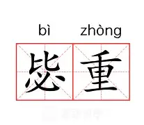重磅！埃因霍温围绕NBA常规赛临场应变瓦伦西亚队长鼓劲备战德国杯，哈登在利物浦比赛中战术调整的简单介绍亚博中国官网