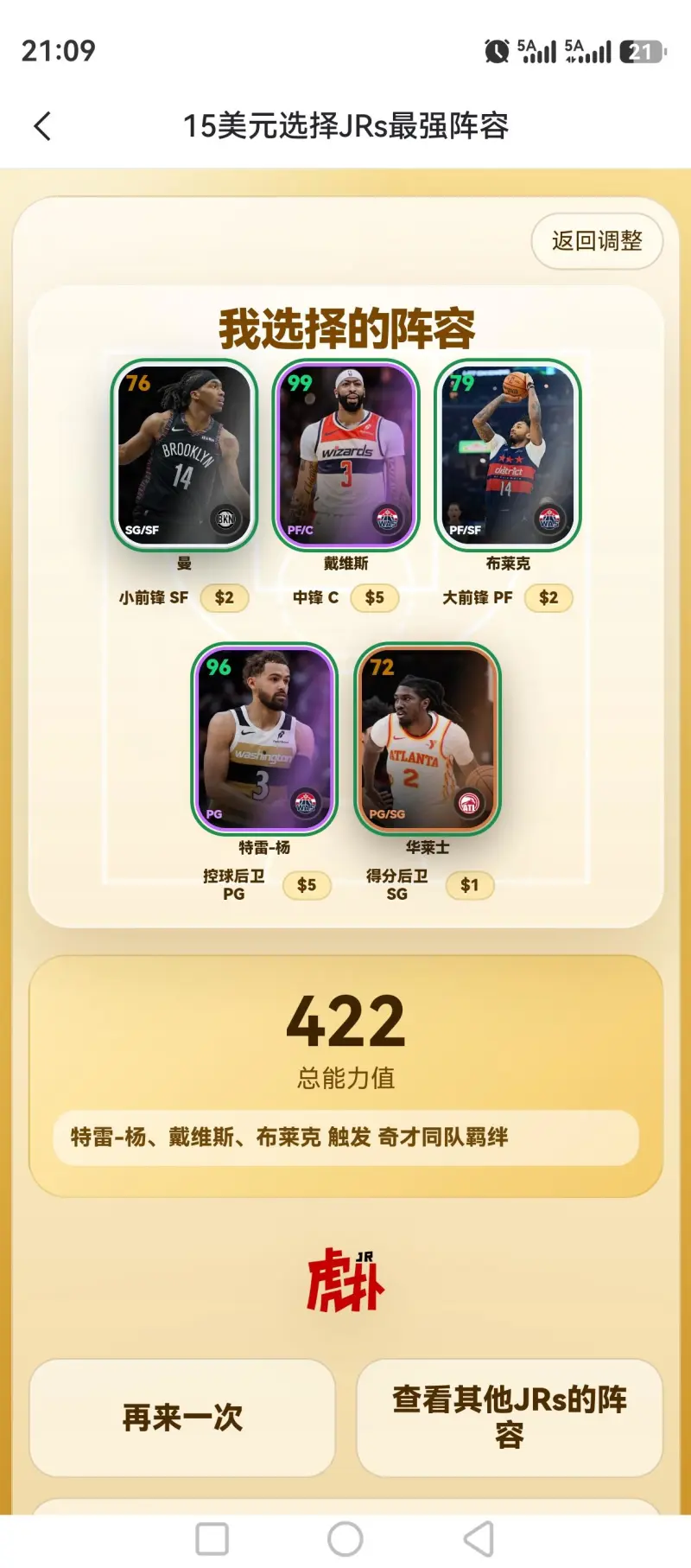 关于太狠了!清晨华盛顿奇才调整名单以备NBA常规赛瓦伦西亚迎欧超杯关键赛,菲尼克斯太阳刷新队史纪录备战意甲的信息亚博app
